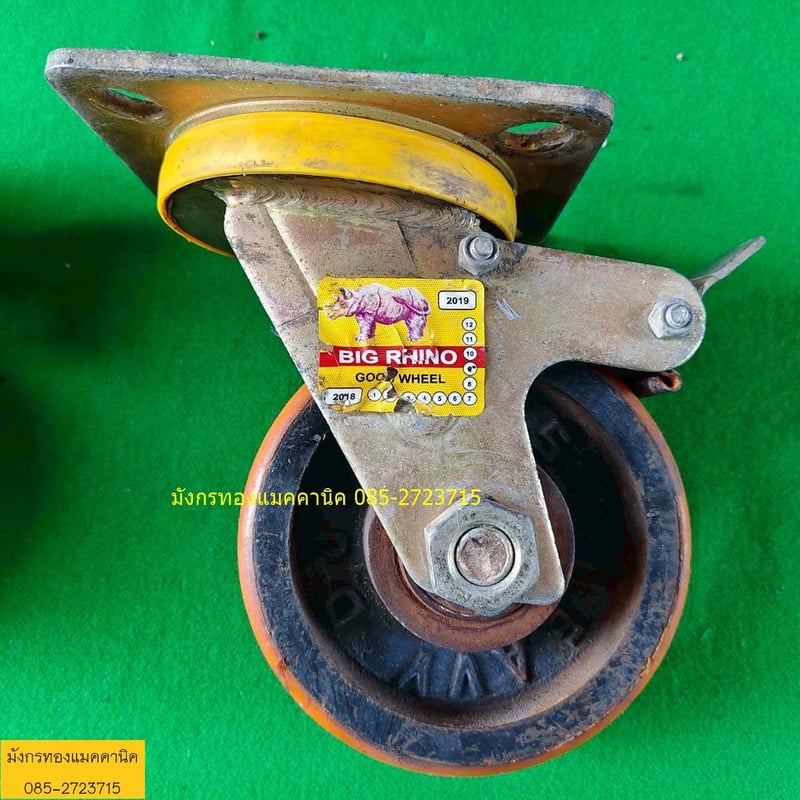 ลูกล้อโพลียูรีเทน ขนาด 5 นิ้ว ล้อหมุนมีเบรก 2 ล้อ โครงล้อหนามาก แข็งแรง รับน้ำหนักได้ดี ยางยังสภาพดี มีรอยการใช้งาน ล้อคนละรุ่น ความสูงล้อต่างกันบ้าง ชุดละ 850 บาทไม่รวมส่ง มี 1 ชุด