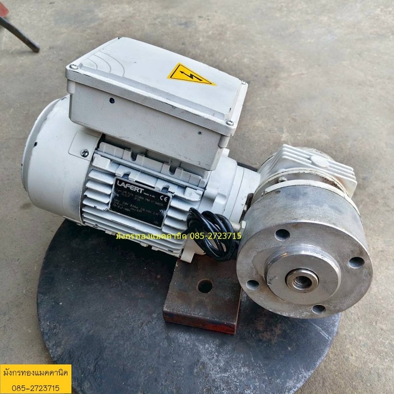 มอเตอร์เกียร์ Lafert  made in EU  ขนาด 0.24kW    ใช้ไฟบ้าน 230V  อัตราทด 1ต่อ20 ความเร็วรอบ 64 รอบต่อนาที  สภาพสวย ใช้งานได้ปกติ ราคา 3,500 บาทไม่รวมส่ง