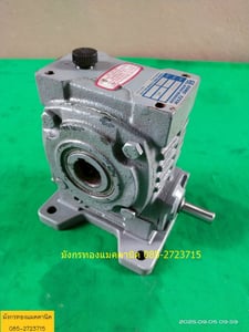 เกียร์ทด GONG TZYH  อัตราทด 1 ต่อ 60 เพลาเข้า 12 มม. ออก 25 มม. ตำหนิแตกตรงฐานล่าง 1 จุด เกียร์ใช้ได้ปกติ ราคา 900 บาทไม่รวมส่ง