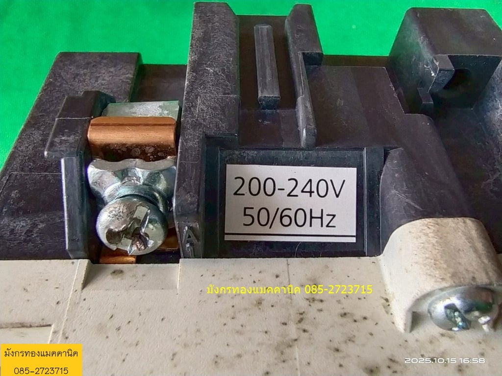 แมกเนติก มิตซูบิชิ รุ่น S-T65  ขนาด 100A  คอล์ย 220V  สภาพสวย ใช้ได้ปกติ ราคา 900 บาทไม่รวมส่ง มี 1 ตัว