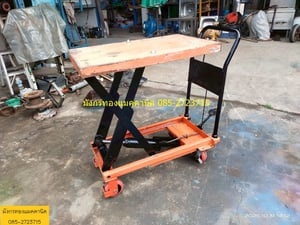 รถเข็นโต๊ะยกสูง  Table lift  รับน้ำหนักประมาณ 500 ก.ก. ขนาดหน้าโต๊ะ 50x81.5 ซม. ยกได้สูงจากพื้น 90 ซม.   ระบบไฮดรอลิกใช้งานได้ปกติ ลูกล้อลื่นดี  สภาพพร้อมใช้งาน  ราคา 5,500 บาทไม่รวมส่ง
