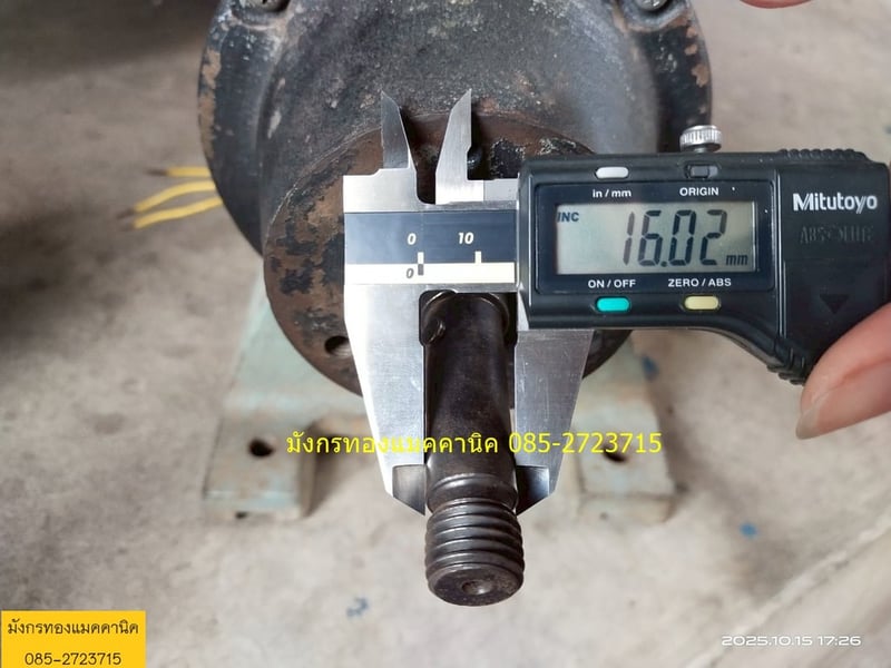 มอเตอร์หินเจียร์ เพลา 16 มิล  ใช้ไฟสามเฟสญี่ปุ่น ต้องใช้หม้อแปลง ใช้งานได้ปกติ สภาพดี  ราคาตัวละ 1,000 บาทไม่รวมส่ง