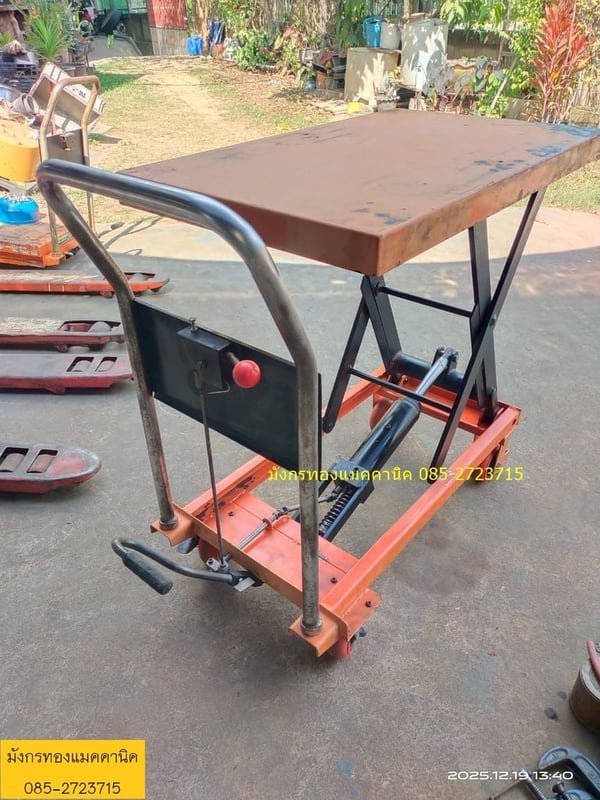 รถเข็นโต๊ะยกสูง  Table lift  รับน้ำหนักประมาณ 500 ก.ก. ขนาดหน้าโต๊ะ 50x81.5 ซม. ยกได้สูงจากพื้น 90 ซม.   ระบบไฮดรอลิกใช้งานได้ปกติ ลูกล้อลื่นดี  สภาพพร้อมใช้งาน  ราคาตัวละ 5,500 บาทไม่รวมส่ง มี 4 ตัว