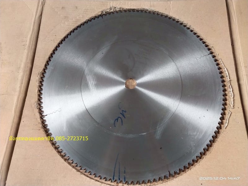 ใบเลื่อยวงเดือน ใบเลื่อยตัดไม้คาร์ไบด์ ยี่ห้อ KANEFUSA ขนาด 16 นิ้ว (405 มม.) รูใน 25.4 มม. หนา 2.5 มม. ฟันเลื่อย 120 ฟัน ตำหนิฟันคาร์ไบด์บาง 3 ฟันตามภาพ   ราคา 800 บาทไม่รวมส่ง มี 1 อัน
