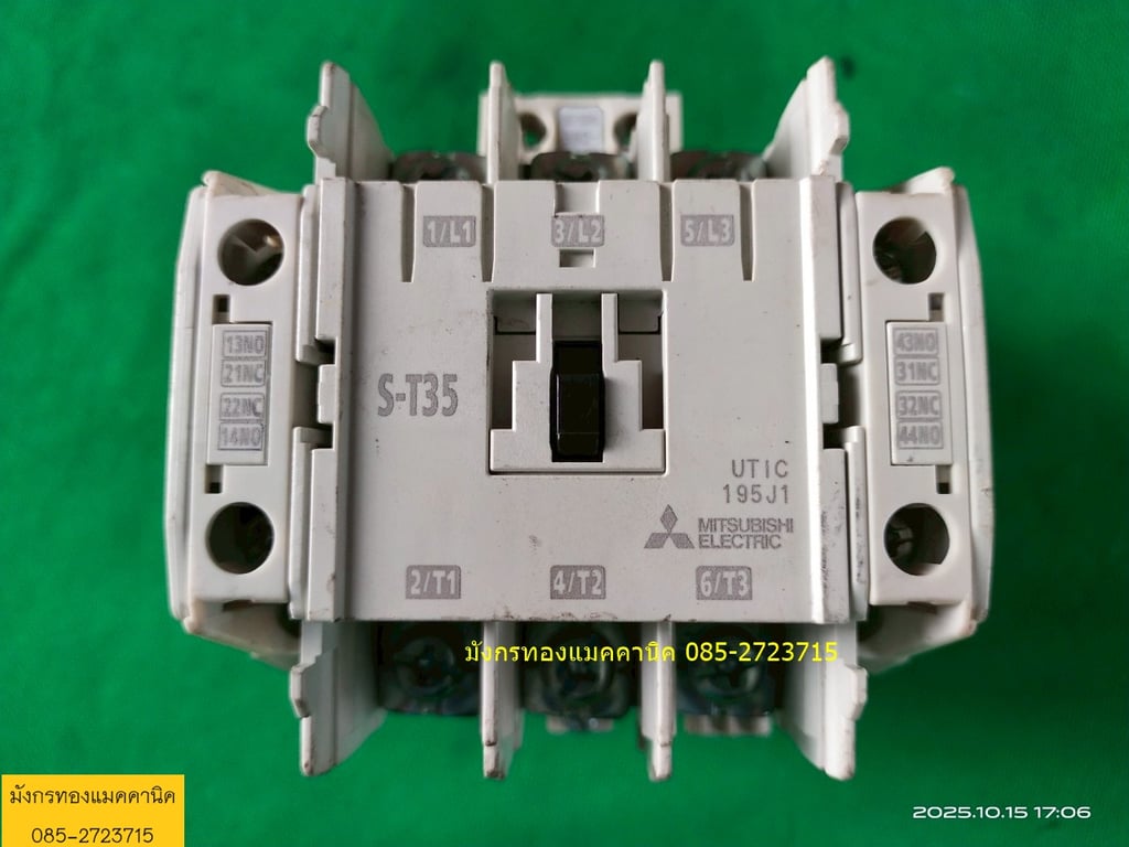 แมกเนติก มิตซูบิชิ รุ่น S-T35 ขนาด 60A คอล์ย 380V สภาพสวย ใช้ได้ปกติ ราคา 500 บาทไม่รวมส่ง มี 1 ตัว แมกเนติก มิตซูบิชิ รุ่น S-T35 ขนาด 60A คอล์ย 380V สภาพสวย ใช้ได้ปกติ ราคา 500 บาทไม่รวมส่ง มี 1 ตัว