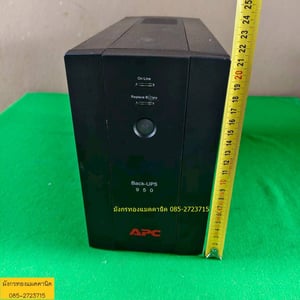 เครื่องสำรองไฟ APC ขนาด 950VA 480W  ไม่มีแบตเตอรี่ให้  มีรอยการใช้งาน สภาพดี ใช้งานได้ดีปกติ ราคาตัวละ 800 บาทไม่รวมส่ง มี 1 ตัว
