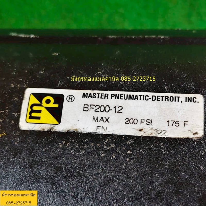 ชุดกรองลม ยี่ห้อ Master Pneumatic รุ่น BF200-12 รับแรงดันได้ 200 psi หรือ 13.8 บาร์ ตัวกรองแบบ Sintered Bronze ขนาด 40 ไมครอน ตัวเรือนอลูมิเนียม มีแสดงระดับน้ำ สภาพดี ใช้งานได้ดีปกติ ราคา 1,500 บาทไม่รวมส่ง ชุดกรองลม ยี่ห้อ Master Pneumatic รุ่น BF200-12 รับแรงดันได้ 200 psi หรือ 13.8 บาร์ ตัวกรองแบบ Sintered Bronze ขนาด 40 ไมครอน ตัวเรือนอลูมิเนียม มีแสดงระดับน้ำ สภาพดี ใช้งานได้ดีปกติ ราคา 1,500 บาทไม่รวมส่ง