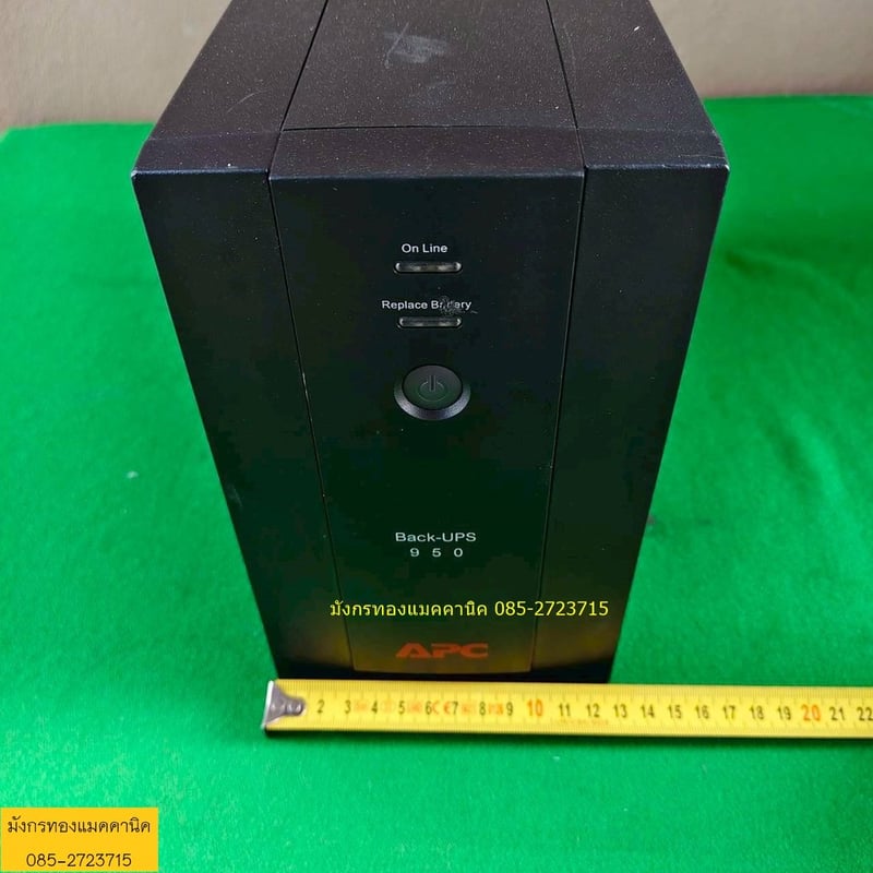 เครื่องสำรองไฟ APC ขนาด 950VA 480W  ไม่มีแบตเตอรี่ให้  มีรอยการใช้งาน สภาพดี ใช้งานได้ดีปกติ ราคาตัวละ 800 บาทไม่รวมส่ง มี 1 ตัว