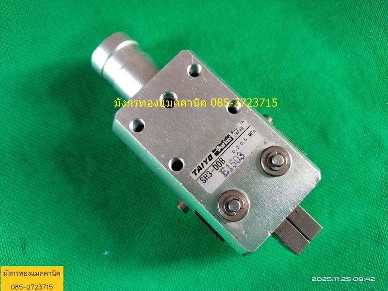 	 Gripper TAIYO รุ่น SH3-D08   ใช้สำหรับการจับยึดและเคลื่อนย้ายชิ้นงานในงานอุตสาหกรรม มีระยะเปิด-ปิด 6 มม. แรงจับ3.1 KGF และรองรับแรงดัน 0.3 - 0.5 MPa สภาพดี ใช้งานได้ปกติ ตัวละ 250 บาทไม่รวมส่ง มี 13 ตัว