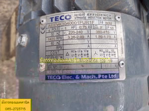 พัดลมหอยโข่ง พัดลมโบลเวอร์ ขนาด 1 แรง ใช้ไฟสามเฟส 380V โข่งใหญ่ ขนาดตามภาพ ลมแรงดี ราคา 3,000 บาทไม่รวมส่ง