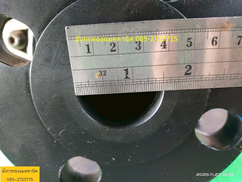 ปั๊มสารเคมี ปั๊มแม่เหล็ก IWAKI  MAGNET  PUMP ขนาด 1 แรง ใช้ไฟสามเฟส 200V (สามเฟสญี่ปุ่น)  ท่อน้ำเข้า 1.5 นิ้ว ออก 1.5 นิ้ว   สภาพดี ใช้งานได้ปกติ ราคา 3,500 บาทไม่รวมส่ง