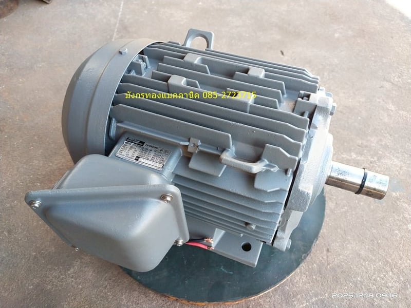 มอเตอร์ Hitachi ขนาด 3 แรง ใช้ไฟสามเฟส 220 380V  ความเร็วรอบ 1430 รอบต่อนาที ขดลวดเดิม หมุนนิ่ม เก็บสีใหม่พร้อมใช้งาน ราคา 3,500 บาทไม่รวมส่ง