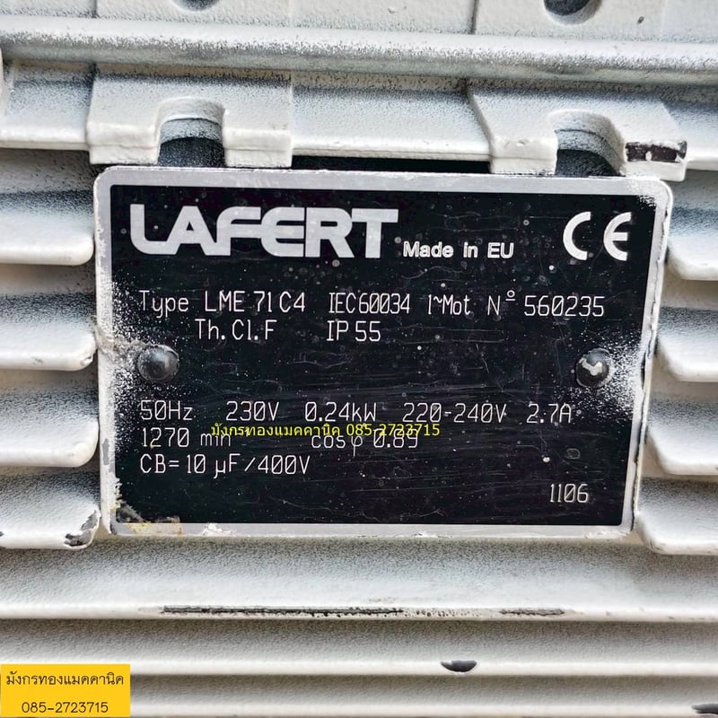 มอเตอร์เกียร์ Lafert  made in EU  ขนาด 0.24kW    ใช้ไฟบ้าน 230V  อัตราทด 1ต่อ20 ความเร็วรอบ 64 รอบต่อนาที  สภาพสวย ใช้งานได้ปกติ ราคา 3,500 บาทไม่รวมส่ง