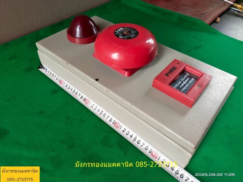 ตู้สัญญาณเตือนภัยไฟไหม้ ขนาด 22x9x45 ซม. อุปกรณ์มีตามภาพ สภาพดี ราคา 500 บาทไม่รวมส่ง