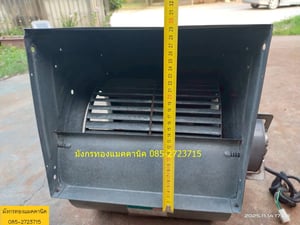 พัดลมหอยโข่ง ยี่ห้อ KRUGER มอเตอร์ขนาด 375 วัตต์ ใช้ไฟ 220v ช่องลมเข้า 20 ซม. ช่องลมออก 20x33 ซม. ปรับระดับลมได้ 3 ระดับ ลมแรงมาก เดิมๆ สภาพสวย ราคาตัวละ 2,500 บาทไม่รวมส่ง มี 2 ตัวค่ะ