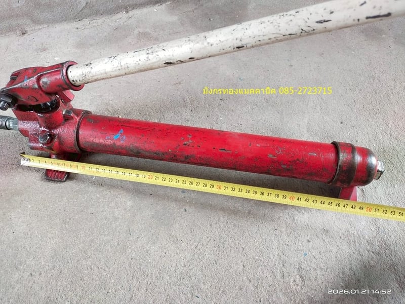 แม่แรงยกของแบบปั๊มไฮดรอลิกมือโยก ขนาดตามภาพ ทดสอบแล้วใช้งานได้ปกติ ราคา 2,500 บาทไม่รวมส่ง