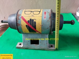 มอเตอร์หินเจียร์ เพลา 16 มิล  ใช้ไฟสามเฟสญี่ปุ่น ต้องใช้หม้อแปลง ใช้งานได้ปกติ สภาพดี  ราคาตัวละ 1,000 บาทไม่รวมส่ง
