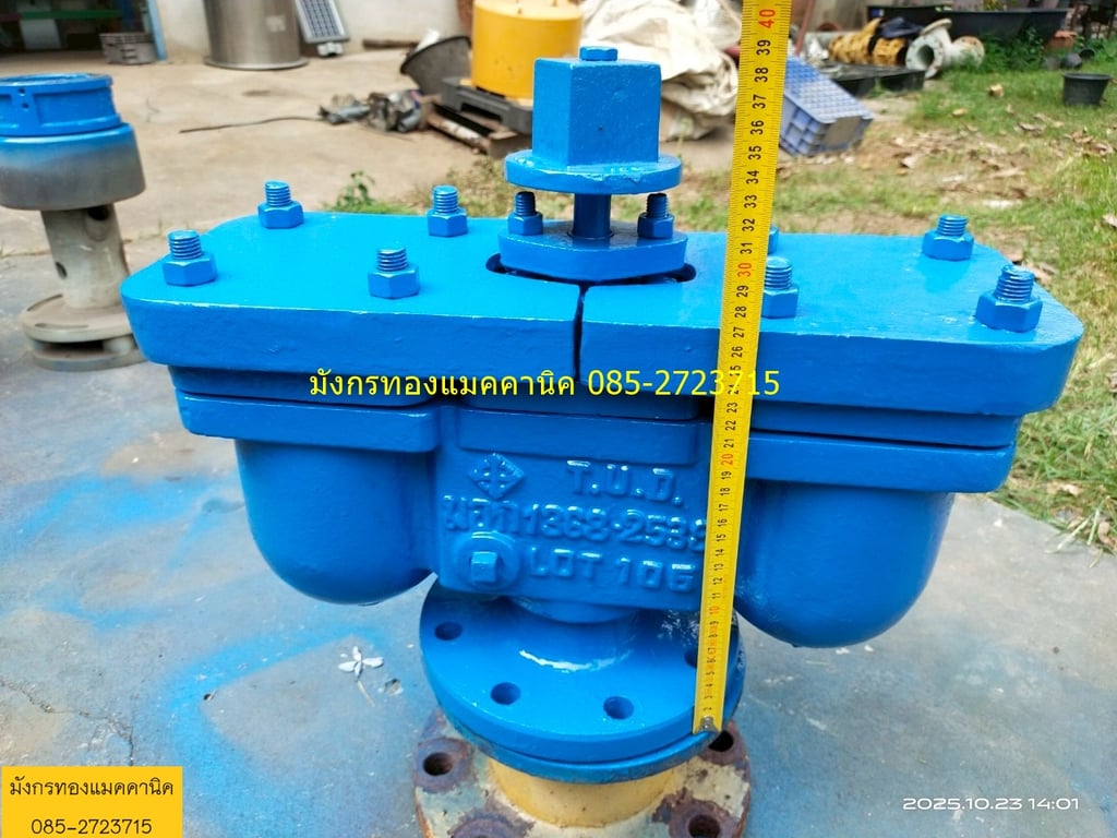 แอร์วาล์ว (Air Valve) หรือวาล์วระบายอากาศ ใช้ระบายอากาศที่สะสมอยู่ในระบบท่อ และเติมอากาศเพื่อป้องกันการเกิดสุญญากาศในท่อ ช่วยป้องกันการสะสมของก้อนอากาศที่อาจขัดขวางการไหลของน้ำ ทำให้ท่อไม่แตกร้าว และป้องกันไม่ให้เกิดแรงดูดสิ่งสกปรกจากภายนอกเข้าไปในท่อ  ขนาด 4 นิ้ว(100 mm.) อุปกรณ์เหล็กหล่อ มอก. บอลค