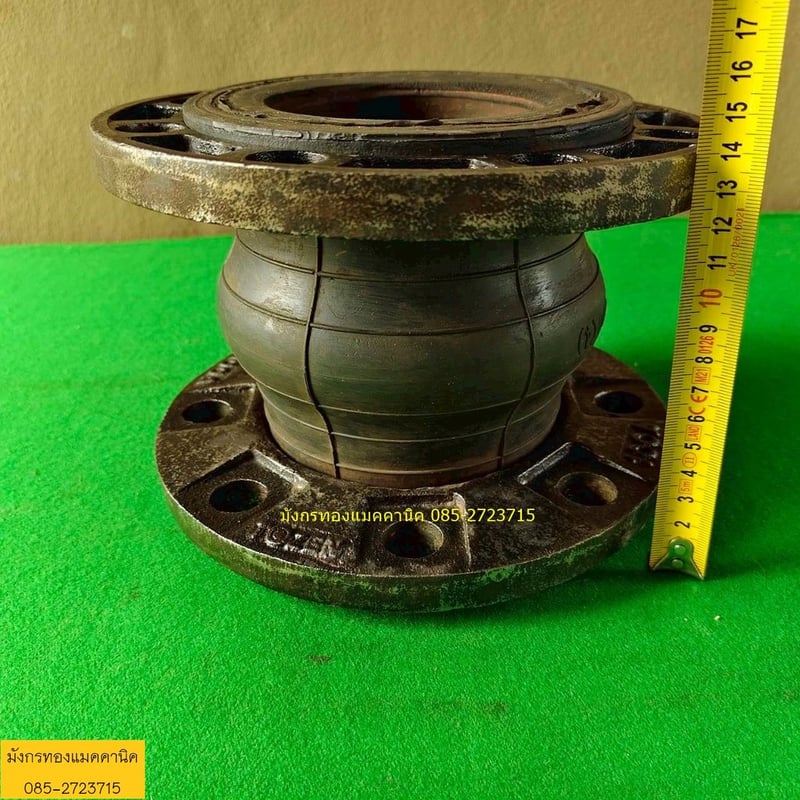 ข้ออ่อนยางลอนเดี่ยว Tozen  ขนาด 4 นิ้ว หน้าแปลน 10K  สภาพดี ราคา 1,000 บาทไม่รวมส่ง