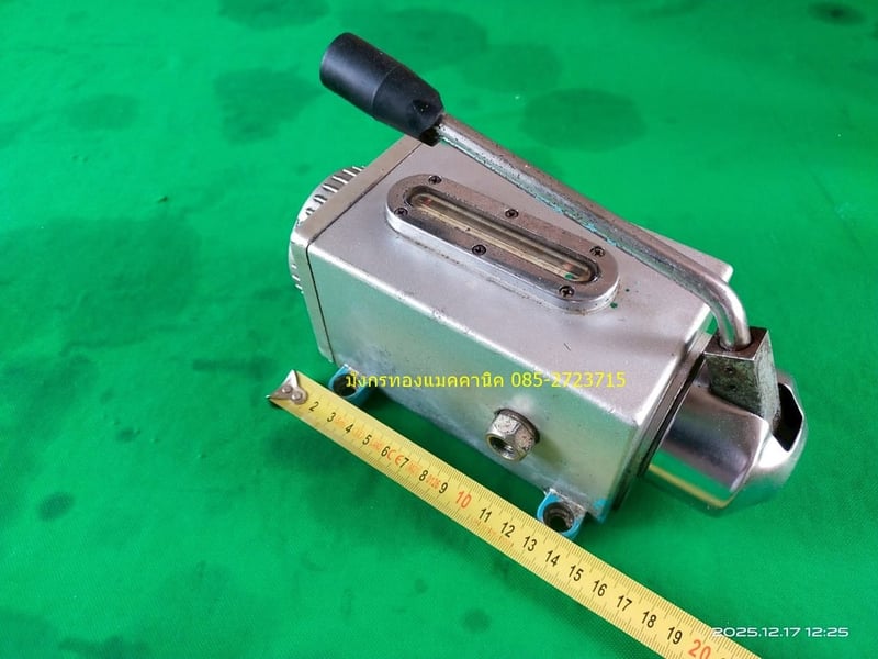 ปั๊มน้ำมันหล่อลื่นแบบมือโยก ยี่ห้อ LY    ขนาดกระป๋อง 1 ลิตร  มีช่องมองระดับน้ำมัน  กระป๋องอลูมิเนียมหนา แข็งแรง ปั๊มโยกยังใช้งานได้ปกติ ช่องน้ำมันออกด้านข้างกระป๋อง ตัวละ 600 บาทไม่รวมส่ง มี 2 ตัว