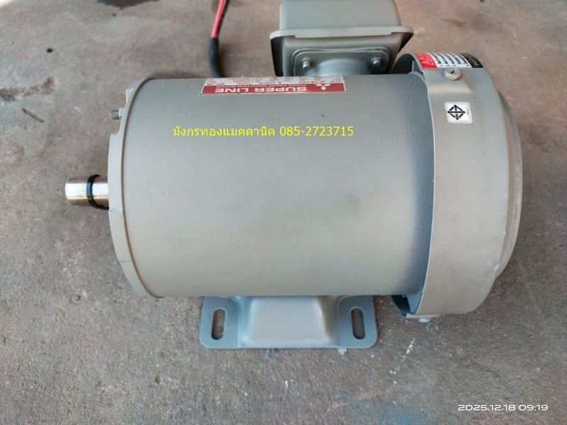 มอเตอร์มิตซูบิชิ ขนาด 1 แรง ใช้ไฟสามเฟส 220 380V  ความเร็วรอบ 1400 รอบต่อนาที ขดลวดเดิม หมุนนิ่ม เก็บสีใหม่พร้อมใช้งาน ราคา 1,600 บาทไม่รวมส่ง