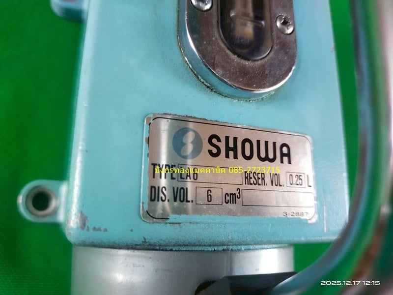 ปั๊มน้ำมันหล่อลื่นแบบมือโยก ยี่ห้อ SHOWA  รุ่น LA6  ขนาดกระป๋อง 0.25 ลิตร  มีช่องมองระดับน้ำมัน  กระป๋องอลูมิเนียมหนา แข็งแรง ปั๊มโยกยังใช้งานได้ปกติ ตัวละ 500 บาทไม่รวมส่ง มี 3 ตัว