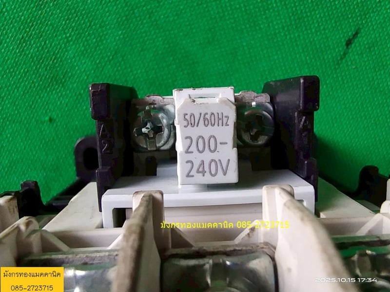 แมกเนติก มิตซูบิชิ รุ่น S-T21  ขนาด 32A พร้อมโอเวอร์โหลด  คอล์ย 220V  สภาพสวย ใช้ได้ปกติ ราคา 450 บาทไม่รวมส่ง มี 1 ตัว