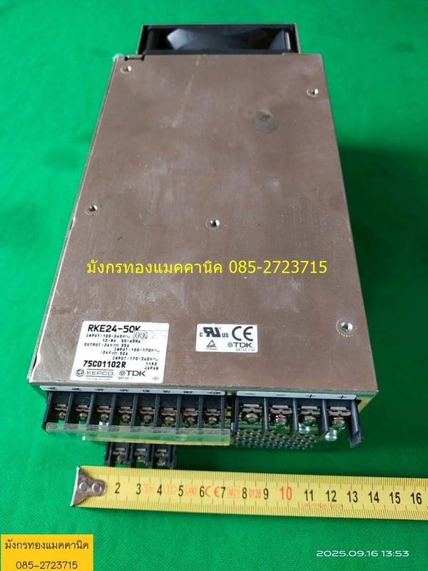 สวิตชิ่ง TDK input 100-240VAC output 24Vdc 50A สภาพใหม่มาก ใช้งานได้ดีปกติ ราคาตัวละ 2,200 บาทไม่รวมส่งค่ะ มี 1 ตัว