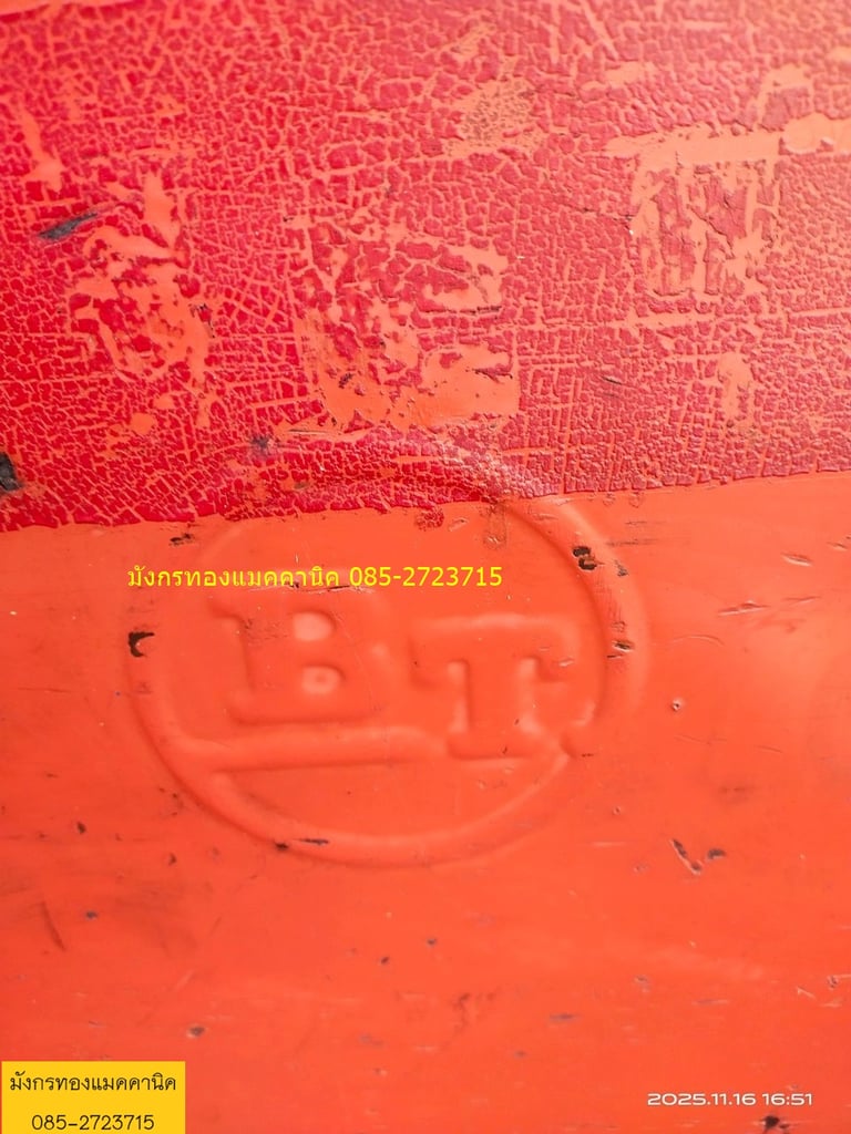 	 แฮนด์ลิฟท์ ยี่ห้อ BT ยกของได้ประมาณ 2 ตัน ขนาดกว้าง 68 ซม. ยาว 115 ซม. ล้อลื่นดี ยกได้สูง เข็นง่าย วงเลี้ยวแคบ เหล็กหนามาก สภาพดี ใช้งานได้ดีปกติ ราคา 3,900 บาทไม่รวมส่ง มีหน้าร้านอยู่เมืองนครสวรรค์ค่ะ