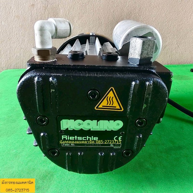 ปั๊มแวคคั่ม ปั๊มสุญญากาศ ยี่ห้อ Rietschle  Made in Switzerland  ขนาด 250 วัตต์ ใช้ไฟ 100V   สภาพดี ใช้งานได้ปกติ ราคา 1,800 บาทไม่รวมส่ง