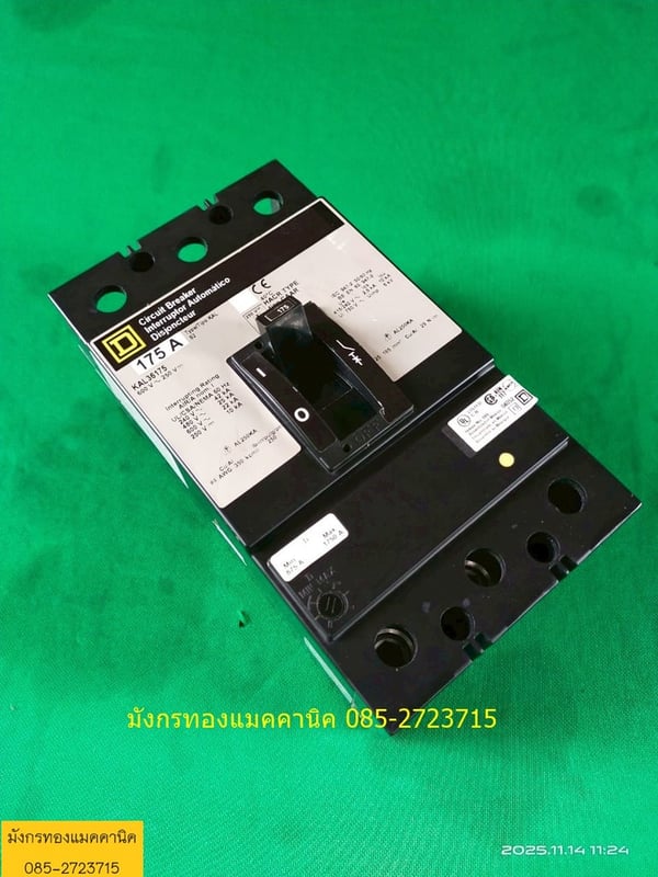 เบรกเกอร์ square D รุ่น KAL36175  ขนาด 175A  เฟรมใหญ่ สภาพใหม่มาก เหมือนยังไม่ได้ใช้งาน ไม่มีตำหนิ ราคา 1,500 บาทไม่รวมส่ง