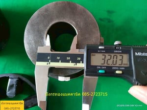 ยอยยาง คับปลิ้งยอย Rathi SW 150  เพลาเข้าออก 32 มม. ยางยังสวย ตัวละ 700 บาทไม่รวมส่ง