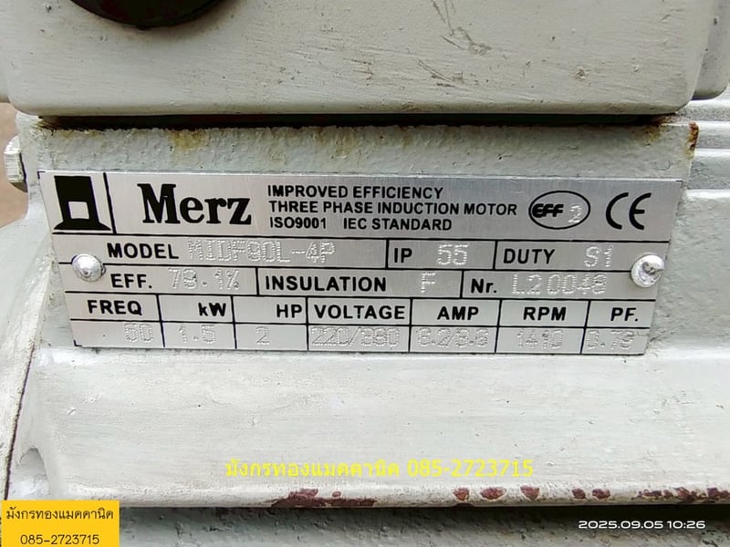 มอเตอร์ Merz  ขนาด 2 แรง ใช้ไฟสามเฟส 380V ความเร็วรอบ 1410 รอบต่อนาที ลวดเดิม หมุนนิ่ม สภาพสวย ใช้งานได้ดีปกติ ตัวละ 2,300 บาทไม่รวมส่ง มี 2 ตัว