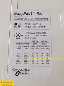 เบรกเกอร์ SquareD รุ่น EZD400N  ขนาด 400A  สภาพดี ราคา 2,500 บาทไม่รวมส่ง