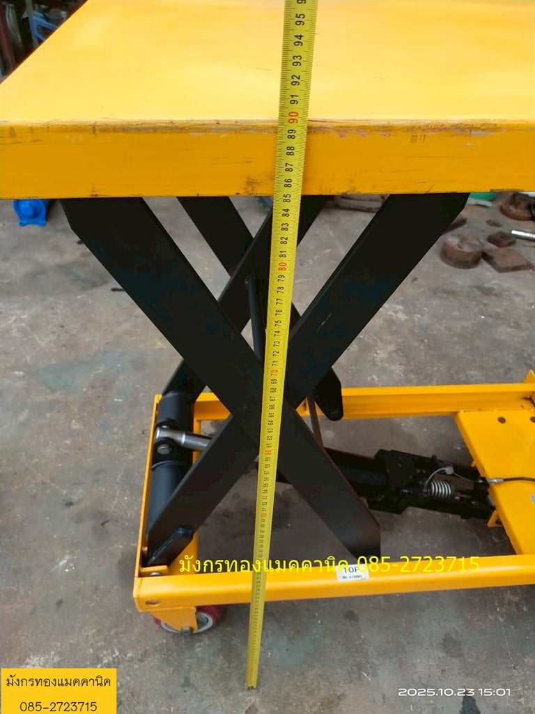 รถเข็นโต๊ะยกสูง Table lift รับน้ำหนักประมาณ 300 ก.ก. ขนาดหน้าโต๊ะ 50x81.5 ซม. ยกได้สูงจากพื้น 90 ซม. ระบบไฮดรอลิกใช้งานได้ปกติ ลูกล้อลื่นดี สภาพพร้อมใช้งาน ราคา 5,500 บาทไม่รวมส่ง รถเข็นโต๊ะยกสูง Table lift รับน้ำหนักประมาณ 300 ก.ก. ขนาดหน้าโต๊ะ 50x81.5 ซม. ยกได้สูงจากพื้น 90 ซม. ระบบไฮดรอลิกใช้งานได้ปกติ ลูกล้อลื่นดี สภาพพร้อมใช้งาน ราคา 5,500 บาทไม่รวมส่ง