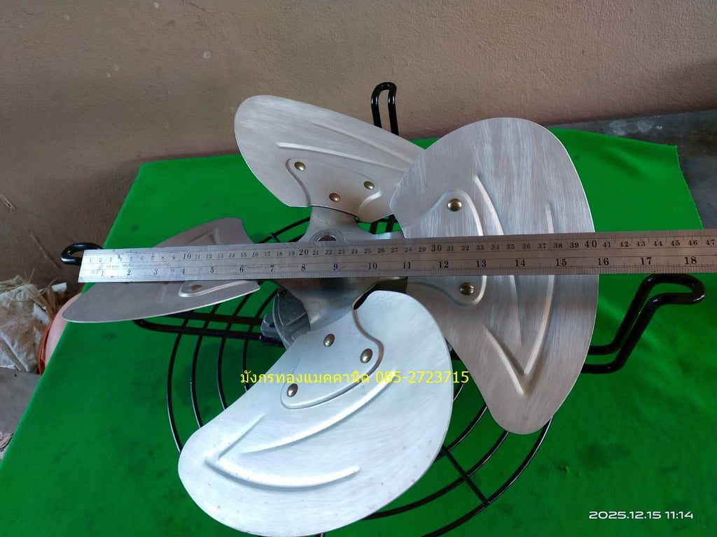 พัดลมระบายอากาศ ขนาด 16 นิ้ว ใช้ไฟสามเฟส 220 380V ใบพัดอลูมิเนียม ลมแรงปานกลาง สภาพสวย ราคา 1,200 บาทไม่รวมส่ง พัดลมระบายอากาศ ขนาด 16 นิ้ว ใช้ไฟสามเฟส 220 380V ใบพัดอลูมิเนียม ลมแรงปานกลาง สภาพสวย ราคา 1,200 บาทไม่รวมส่ง