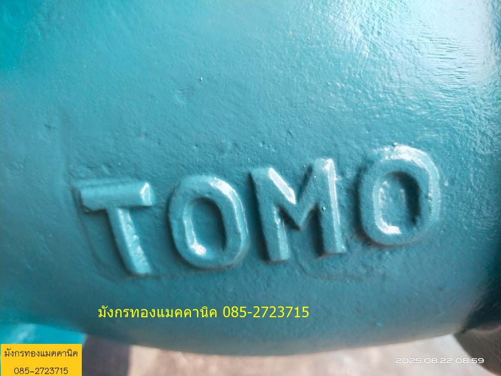 วายสแตนเนอร์ TOMO  ขนาด 6 นิ้ว มีกรองสแตนเลสครบ เก็บสีให้พร้อมใช้งาน ราคา 4,500 บาทไม่รวมส่ง