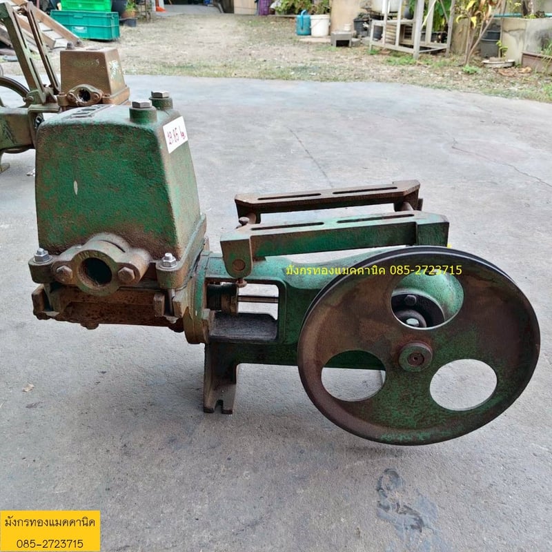 ปั๊มชัก UMA ขนาด 1 นิ้ว ขายตามสภาพ ไม่ได้ลองน้ำ มูเล่หมุนดี ราคา 790 บาทไม่รวมส่ง