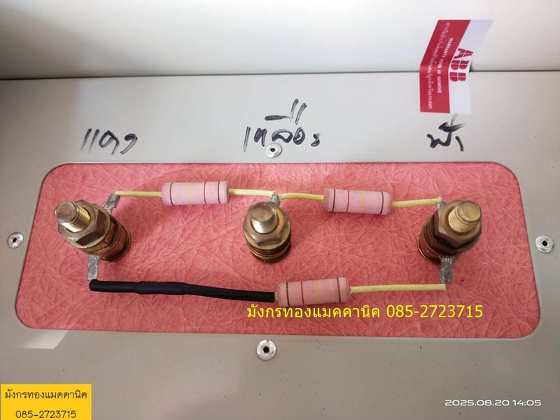 ตู้คาปาซิเตอร์ ABB รุ่น CLMD 53  400 415V  30 32 Kvar สภาพดี ค่าคาปายังดี ใบละ 1,500 บาทไม่รวมส่ง มี 2 ใบ