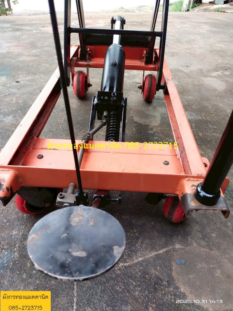 รถเข็นโต๊ะยกสูง  Table lift  รับน้ำหนักประมาณ 500 ก.ก. ขนาดหน้าโต๊ะ 50x81.5 ซม. ยกได้สูงจากพื้น 90 ซม.   ระบบไฮดรอลิกใช้งานได้ปกติ ลูกล้อลื่นดี  สภาพพร้อมใช้งาน  ราคา 5,500 บาทไม่รวมส่ง รถเข็นโต๊ะยกสูง  Table lift  รับน้ำหนักประมาณ 500 ก.ก. ขนาดหน้าโต๊ะ 50x81.5 ซม. ยกได้สูงจากพื้น 90 ซม.   ระบบไฮดรอลิกใช้งานได้ปกติ ลูกล้อลื่นดี  สภาพพร้อมใช้งาน  ราคา 5,500 บาทไม่รวมส่ง