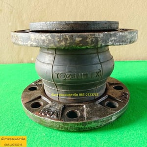 ข้ออ่อนยางลอนเดี่ยว Tozen  ขนาด 4 นิ้ว หน้าแปลน 10K  สภาพดี ราคา 1,000 บาทไม่รวมส่ง