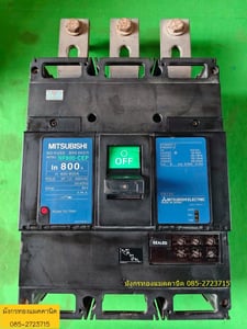เบรกเกอร์ มิตซูบิชิ รุ่น NF800-CEP ขนาด 800A เฟรมใหญ่ ใช้งานได้ปกติ ราคา 5,000 บาทไม่รวมส่ง เบรกเกอร์ มิตซูบิชิ รุ่น NF800-CEP ขนาด 800A เฟรมใหญ่ ใช้งานได้ปกติ ราคา 5,000 บาทไม่รวมส่ง