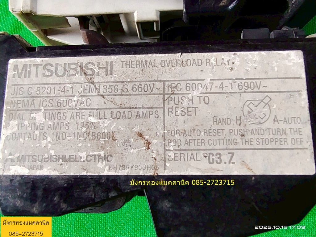 แมกเนติก มิตซูบิชิ รุ่น S-T21 ขนาด 32A พร้อมโอเวอร์โหลด คอล์ย 220V สภาพสวย ใช้ได้ปกติ ราคา 450 บาทไม่รวมส่ง มี 1 ตัว แมกเนติก มิตซูบิชิ รุ่น S-T21 ขนาด 32A พร้อมโอเวอร์โหลด คอล์ย 220V สภาพสวย ใช้ได้ปกติ ราคา 450 บาทไม่รวมส่ง มี 1 ตัว