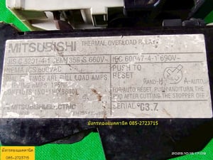 แมกเนติก มิตซูบิชิ รุ่น S-T21  ขนาด 32A พร้อมโอเวอร์โหลด  คอล์ย 220V  สภาพสวย ใช้ได้ปกติ ราคา 450 บาทไม่รวมส่ง มี 1 ตัว