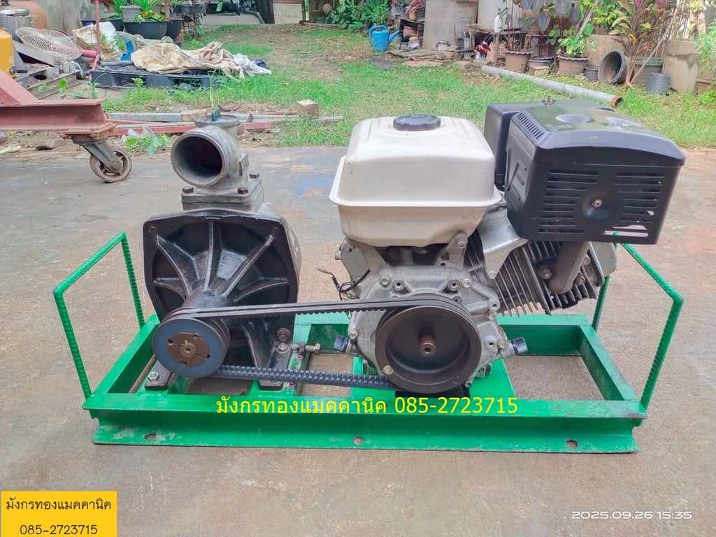 เครื่องสูบน้ำเบนซิน 13 แรง ชนปั๊ม Koshin รุ่น SU-80V  ขนาด 3 นิ้ว ลองน้ำแล้ว เครื่องใช้งานเอง ดูแลอย่างดี เก็บงานให้แล้ว เครื่องยนต์สภาพสวย ราคา 9,000 บาทไม่รวมส่ง