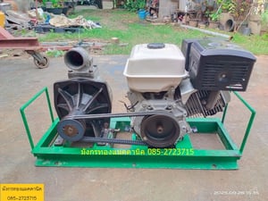 เครื่องสูบน้ำเบนซิน 13 แรง ชนปั๊ม Koshin รุ่น SU-80V ขนาด 3 นิ้ว ลองน้ำแล้ว เครื่องใช้งานเอง ดูแลอย่างดี เก็บงานให้แล้ว เครื่องยนต์สภาพสวย ราคา 9,000 บาทไม่รวมส่ง เครื่องสูบน้ำเบนซิน 13 แรง ชนปั๊ม Koshin รุ่น SU-80V ขนาด 3 นิ้ว ลองน้ำแล้ว เครื่องใช้งานเอง ดูแลอย่างดี เก็บงานให้แล้ว เครื่องยนต์สภาพสวย ราคา 9,000 บาทไม่รวมส่ง