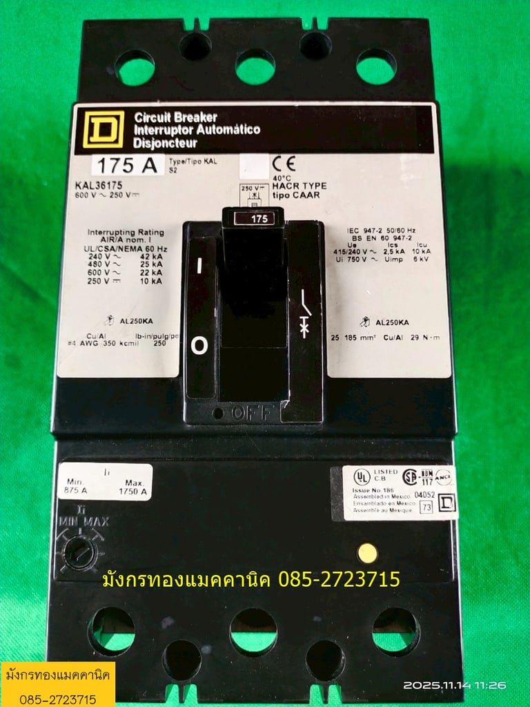 เบรกเกอร์ square D รุ่น KAL36175 ขนาด 175A เฟรมใหญ่ สภาพใหม่มาก เหมือนยังไม่ได้ใช้งาน ไม่มีตำหนิ ราคา 1,500 บาทไม่รวมส่ง เบรกเกอร์ square D รุ่น KAL36175 ขนาด 175A เฟรมใหญ่ สภาพใหม่มาก เหมือนยังไม่ได้ใช้งาน ไม่มีตำหนิ ราคา 1,500 บาทไม่รวมส่ง