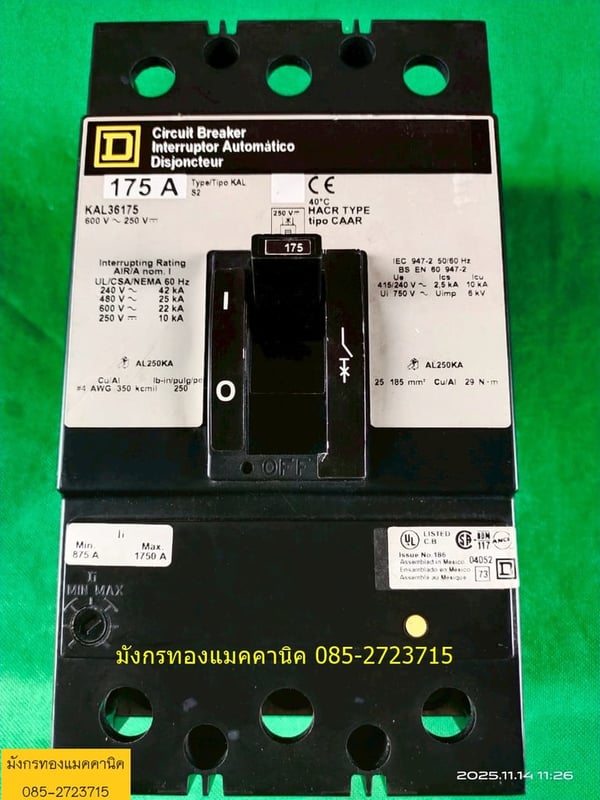 เบรกเกอร์ square D รุ่น KAL36175 ขนาด 175A เฟรมใหญ่ สภาพใหม่มาก เหมือนยังไม่ได้ใช้งาน ไม่มีตำหนิ ราคา 1,500 บาทไม่รวมส่ง เบรกเกอร์ square D รุ่น KAL36175 ขนาด 175A เฟรมใหญ่ สภาพใหม่มาก เหมือนยังไม่ได้ใช้งาน ไม่มีตำหนิ ราคา 1,500 บาทไม่รวมส่ง