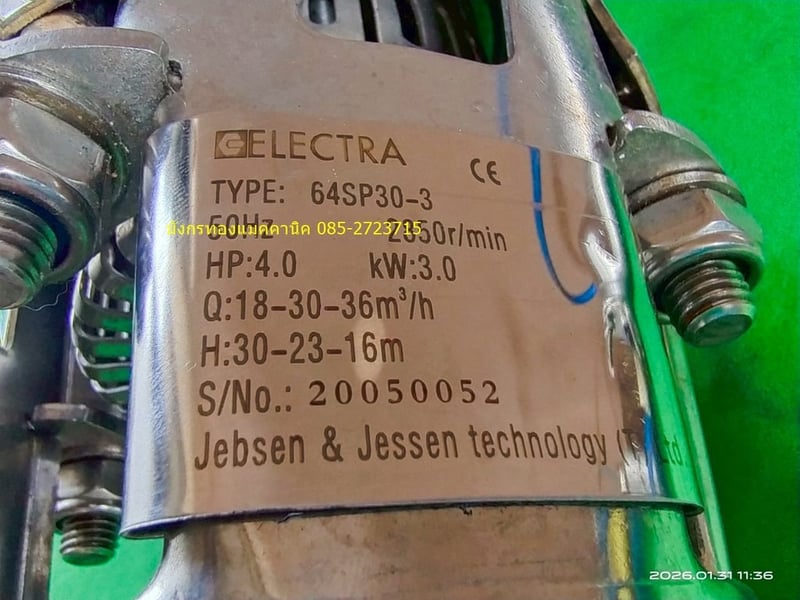 ปั๊มบาดาล ปั๊มซับเมอร์ส หัวปั๊ม Electra ขนาด 4 แรง ความเร็วรอบ 2850 รอบต่อนาที ใบพัด 3 ใบ ขนาด 3 นิ้ว ราคา 4,000 บาทไม่รวมส่ง มอเตอร์ซับเมอร์ส lowara ขนาด 1 แรง ใช้ไฟบ้าน 220V ความเร็วรอบ 2810 รอบต่อนาที  ราคา 3,000 บาทไม่รวมส่ง รับเป็นชุด 6,500 บาทไม่รวมส่ง