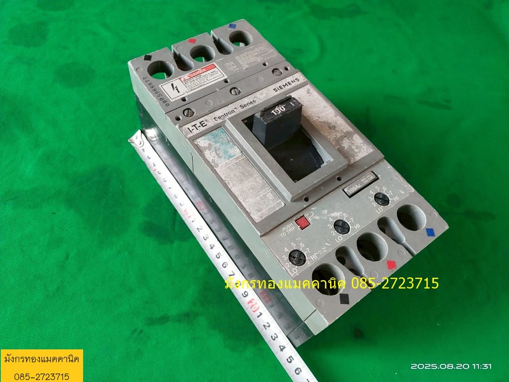 เบรกเกอร์ SIEMENS  ขนาด 100A เฟรมใหญ่ สภาพดี ราคา 1,000 บาทไม่รวมส่ง